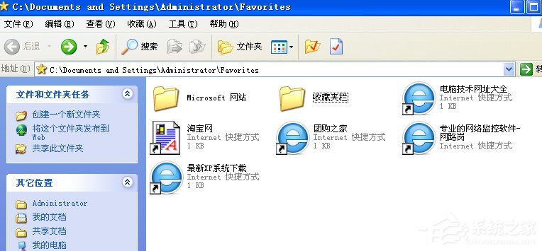 WinXP系統(tǒng)如何快速導出/導入IE瀏覽器收藏夾？
