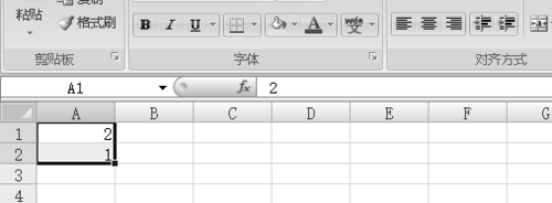 excel2007減法怎么用？
