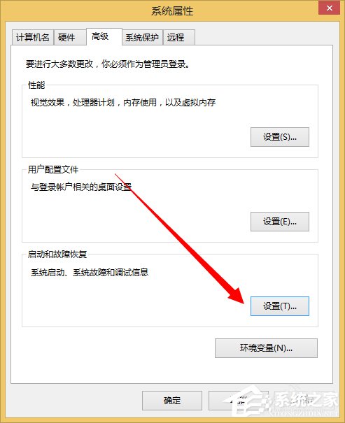 Win8系統(tǒng)dump日志文件如何獲取?