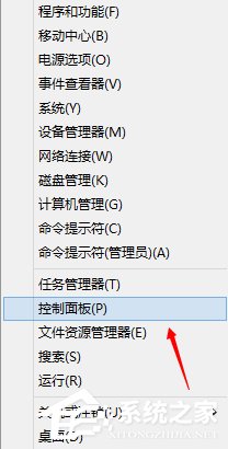 Win8系統(tǒng)dump日志文件如何獲取?
