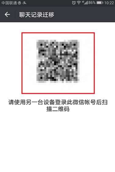 微信怎么保存聊天內(nèi)容