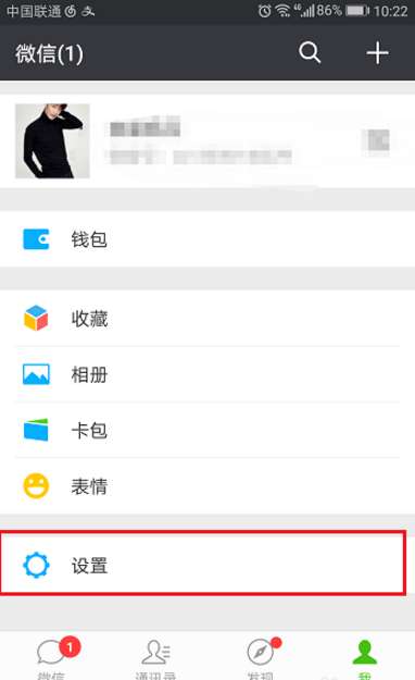 微信怎么保存聊天內(nèi)容
