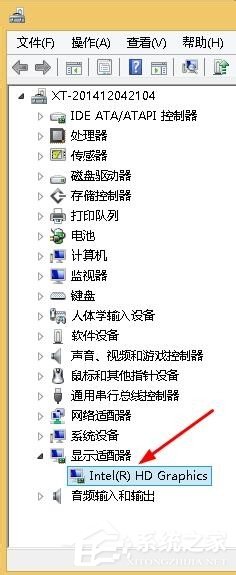 Win8系統(tǒng)顯示igfxTray Module已停止工作如何解決?