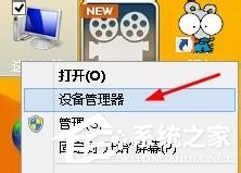Win8系統(tǒng)顯示igfxTray Module已停止工作如何解決?