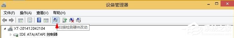Win8系統(tǒng)顯示igfxTray Module已停止工作如何解決?