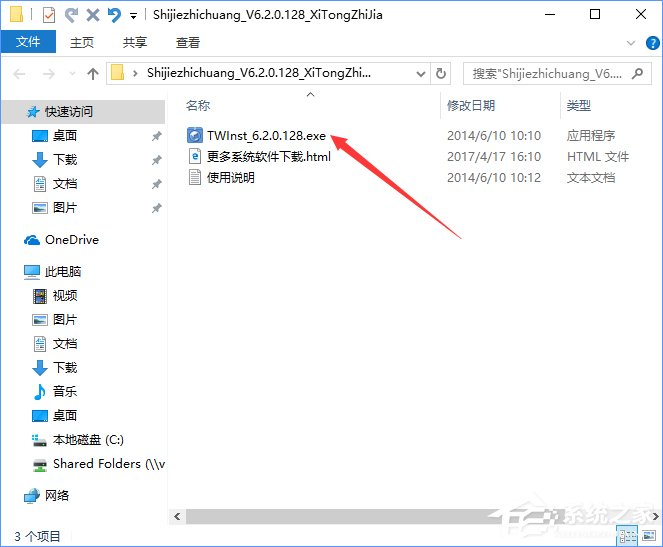 世界之窗瀏覽器怎么樣？Windows10如何安裝世界之窗瀏覽器？