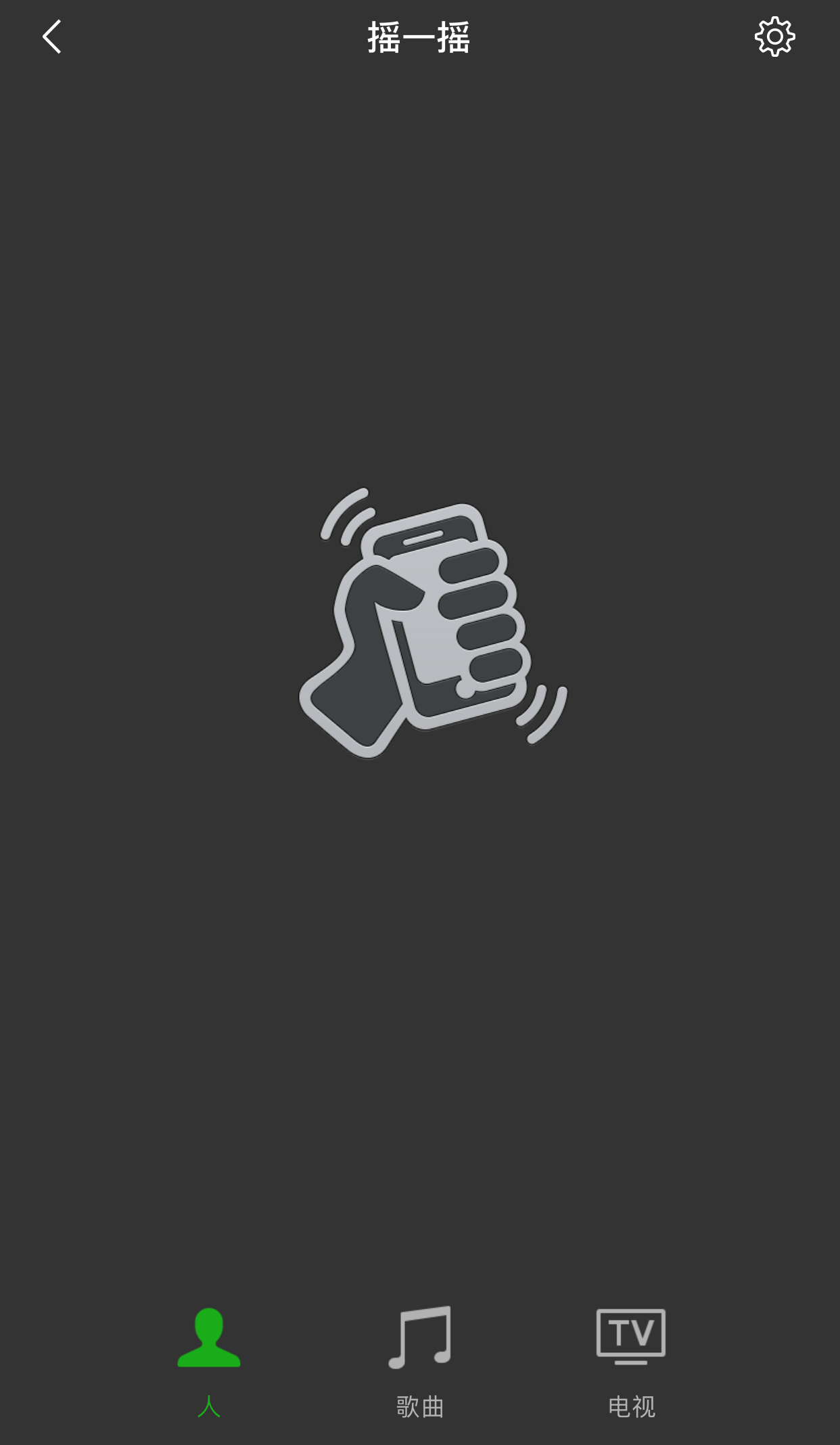 夜神模擬器微信搖一搖怎么弄