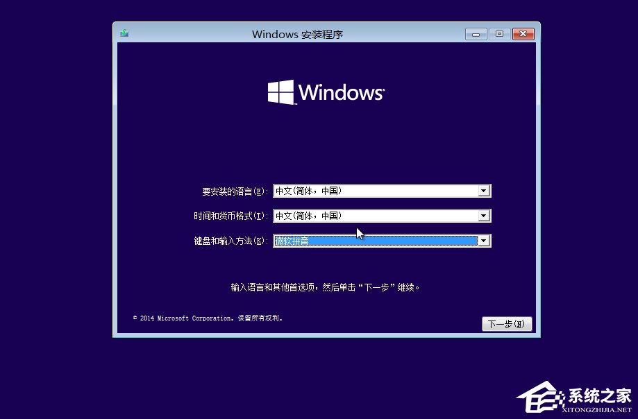 Win10如何安裝？Win10安裝教程