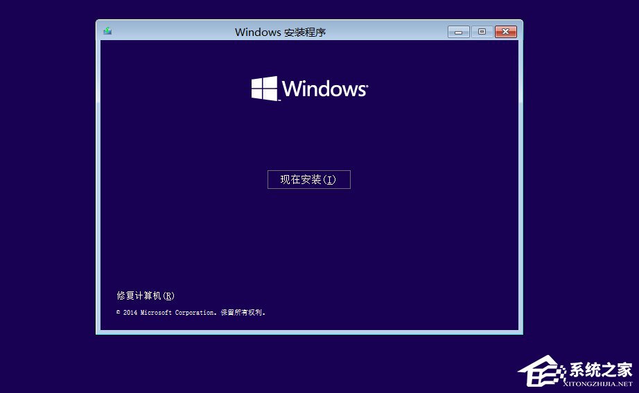 Win10如何安裝？Win10安裝教程