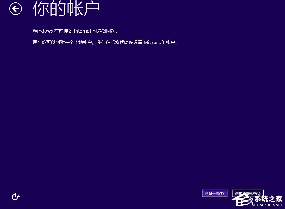 Win10如何安裝？Win10安裝教程