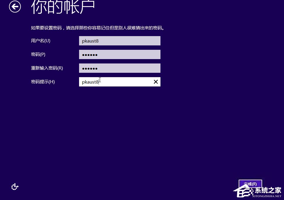 Win10如何安裝？Win10安裝教程