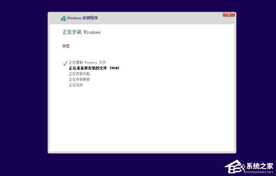 Win10如何安裝？Win10安裝教程