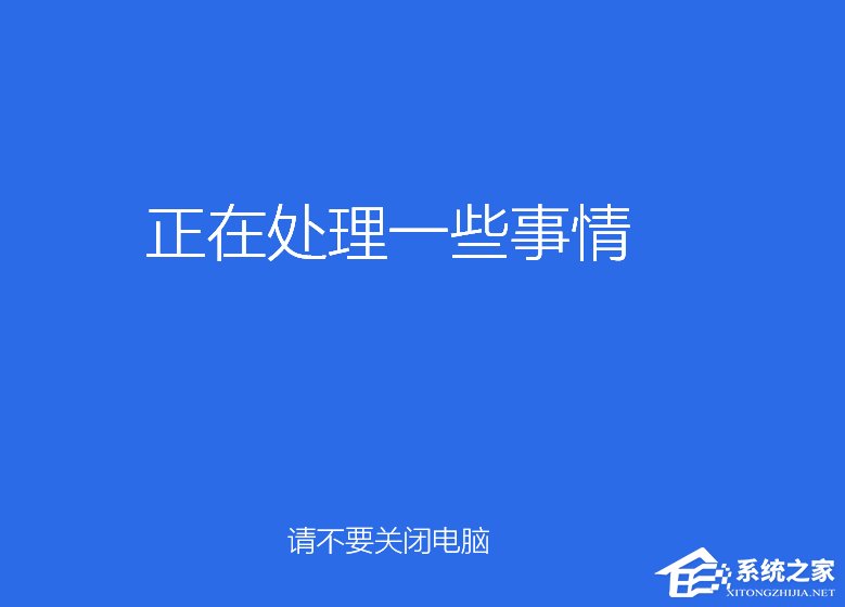 Win10如何安裝？Win10安裝教程