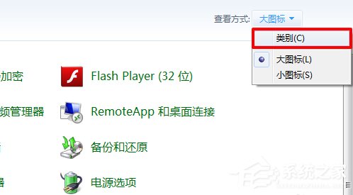 Win7電腦寬帶連接不見了怎么辦？寬帶連接下載方法