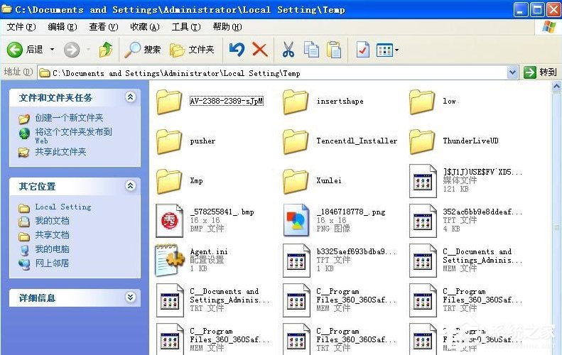 WinXP系統(tǒng)電腦怎么清除歷史記錄?