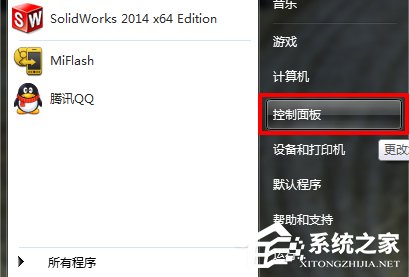 Win7電腦寬帶連接不見了怎么辦？寬帶連接下載方法