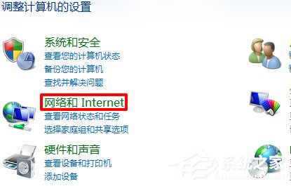 Win7電腦寬帶連接不見了怎么辦？寬帶連接下載方法