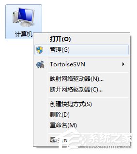 Win7系統電腦提示集線器端口上的電涌怎么解決？