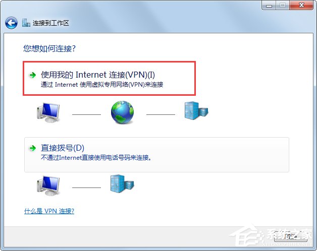 Win7系統怎么設置代理服務器？Win7系統搭建代理服務器的方法