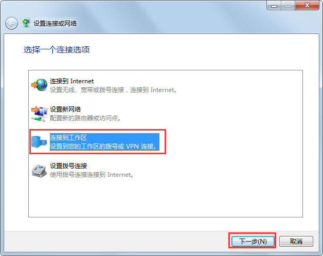 Win7系統怎么設置代理服務器？Win7系統搭建代理服務器的方法