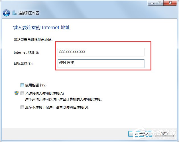 Win7系統怎么設置代理服務器？Win7系統搭建代理服務器的方法