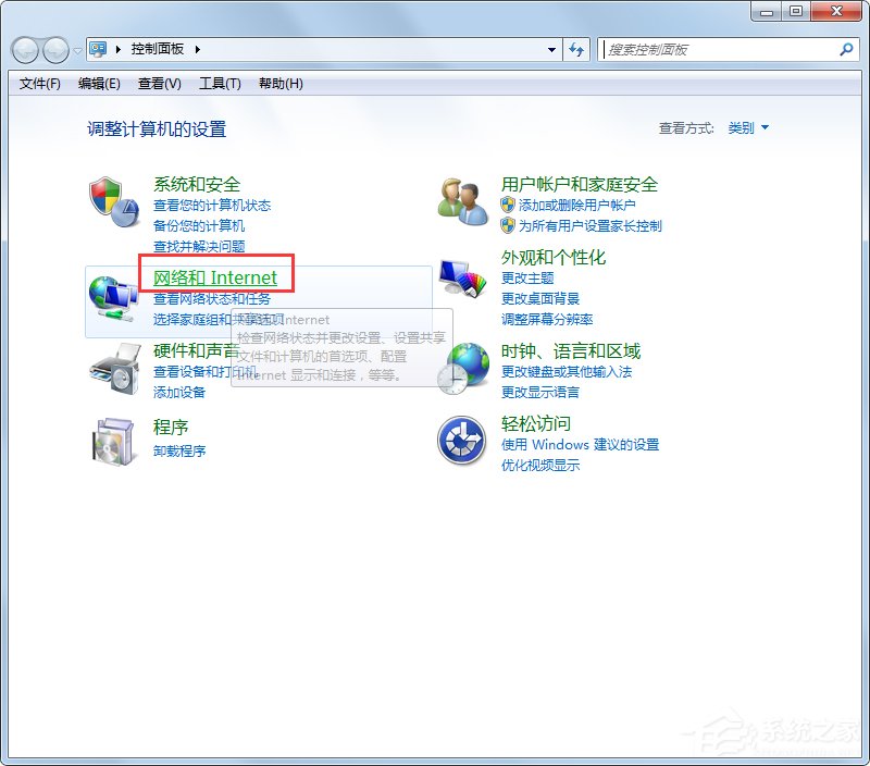 Win7系統怎么設置代理服務器？Win7系統搭建代理服務器的方法