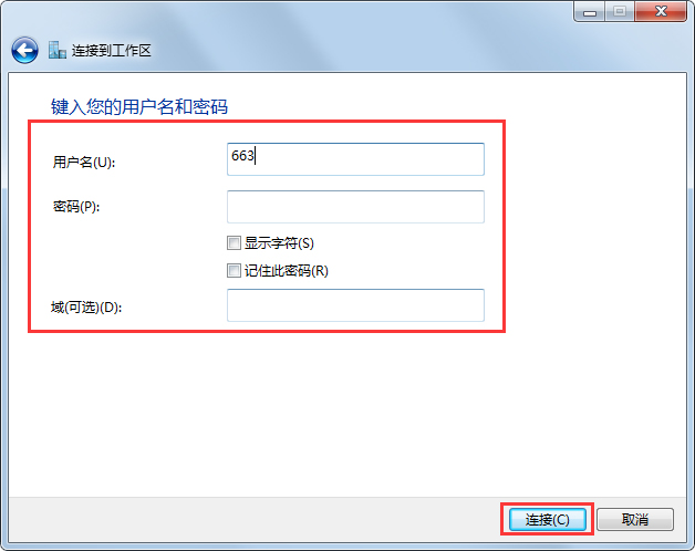 Win7系統怎么設置代理服務器？Win7系統搭建代理服務器的方法