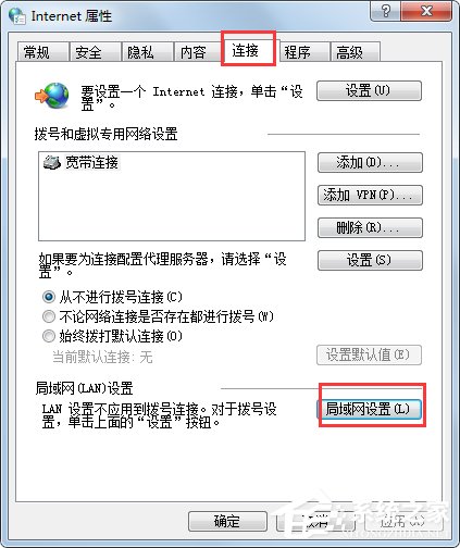 Win7系統怎么設置代理服務器？Win7系統搭建代理服務器的方法