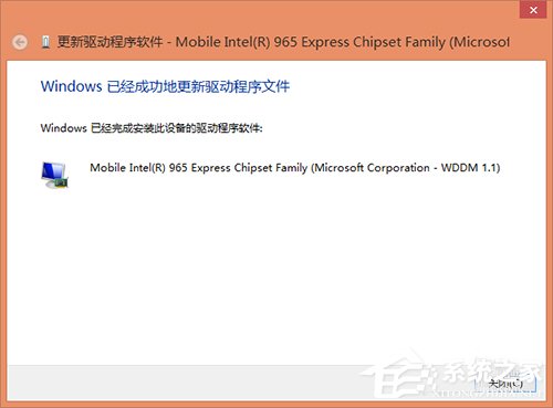 Win8驅動怎么安裝？