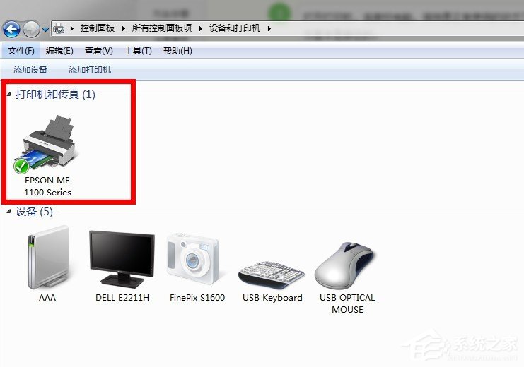 Win7系統怎么清洗打印機？