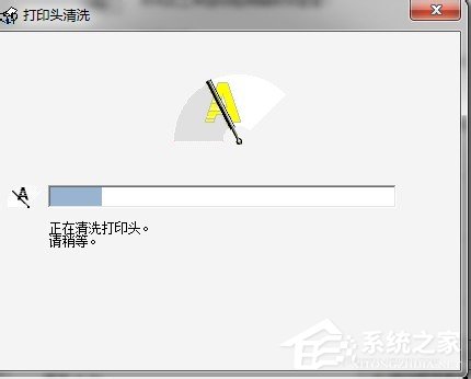 Win7系統怎么清洗打印機？