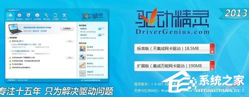 Win8驅動怎么安裝？