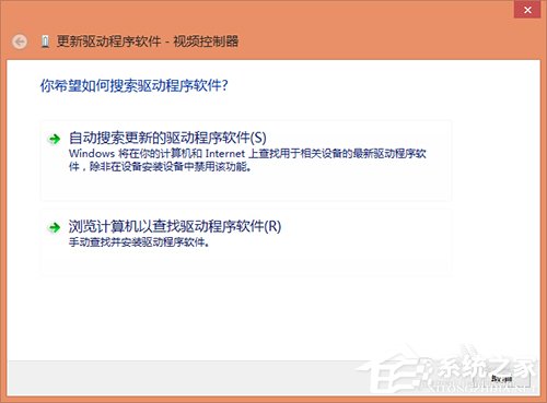 Win8驅動怎么安裝？