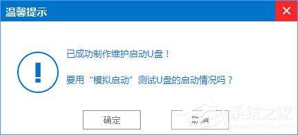 Win7怎么直接升級到Win10？Win7升級到Win10的三種操作方法