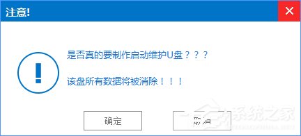 Win7怎么直接升級到Win10？Win7升級到Win10的三種操作方法