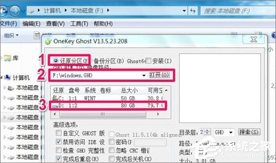 Win7怎么直接升級到Win10？Win7升級到Win10的三種操作方法