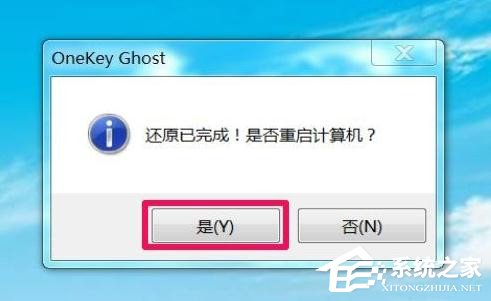 Win7怎么直接升級到Win10？Win7升級到Win10的三種操作方法