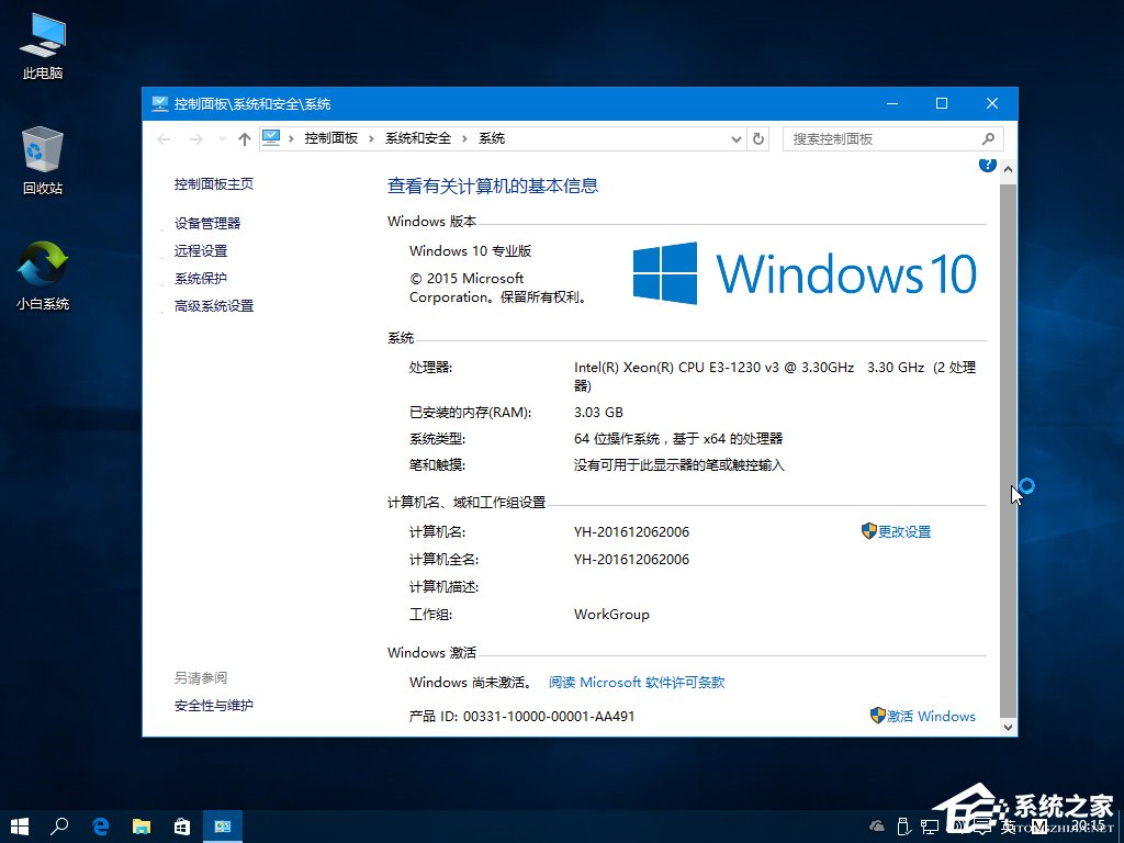 Win7怎么直接升級到Win10？Win7升級到Win10的三種操作方法