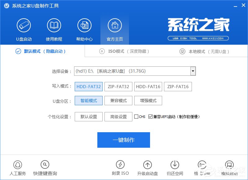 Win7怎么直接升級到Win10？Win7升級到Win10的三種操作方法