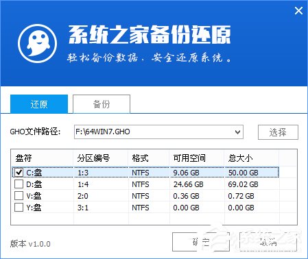 Win7怎么直接升級到Win10？Win7升級到Win10的三種操作方法