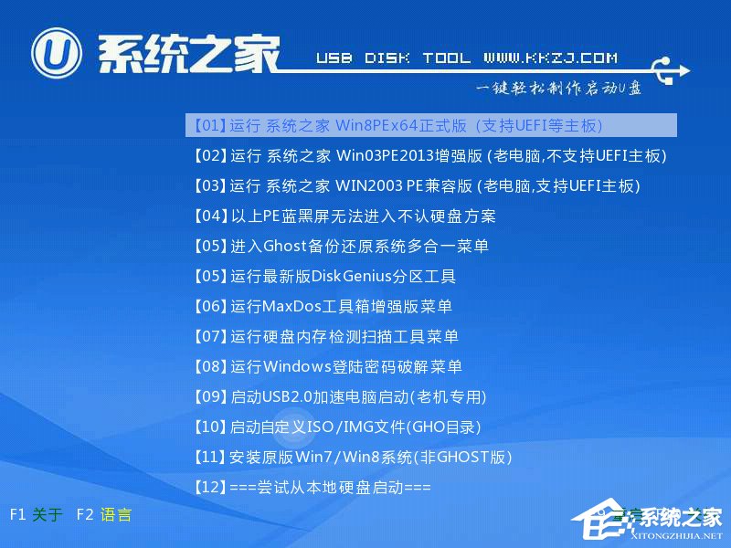 Win7怎么直接升級到Win10？Win7升級到Win10的三種操作方法