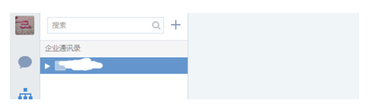 企業(yè)微信申請請假怎么弄
