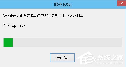 Win10系統office 2013提示尚未安裝打印機如何解決？