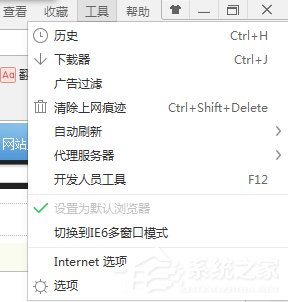 Win7系統電腦清除歷史記錄的三種方法