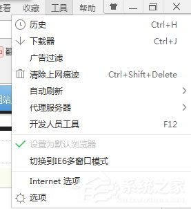 Win7系統電腦清除歷史記錄的三種方法