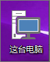 Win8控制面板在哪里打開？三種方法教你快速打開Win8控制面板