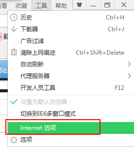 Win7系統電腦清除歷史記錄的三種方法