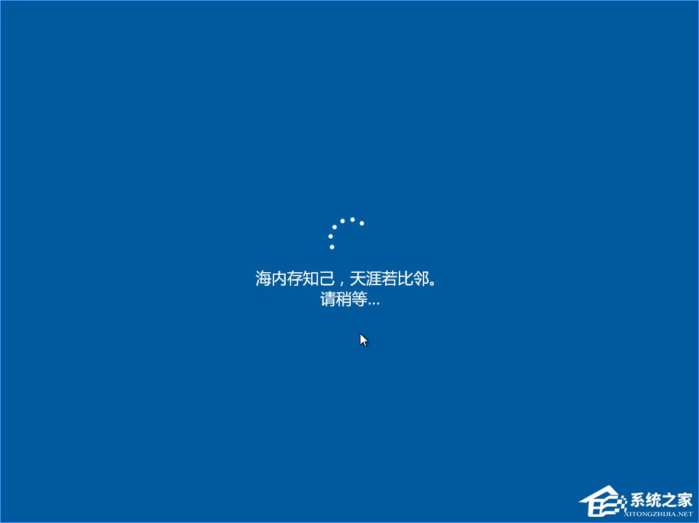 Win10 build 15063正式版系統的詳細安裝教程