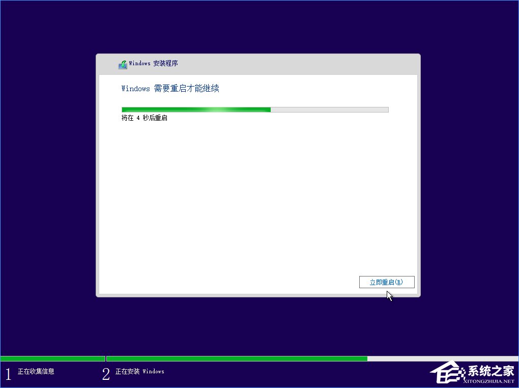 Win10 build 15063正式版系統的詳細安裝教程