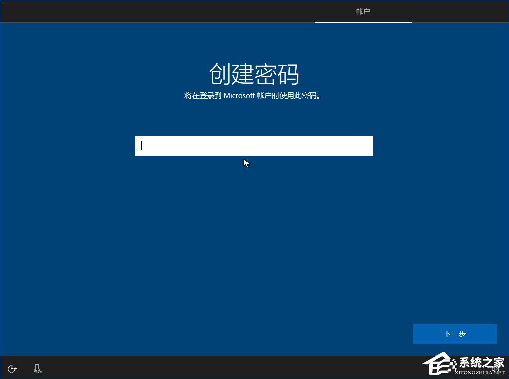 Win10 build 15063正式版系統的詳細安裝教程